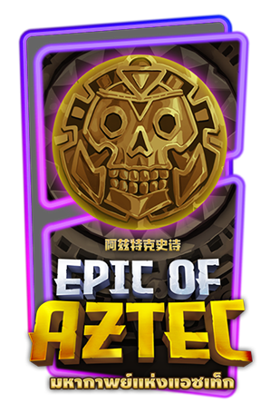 EPICOFAZTEC