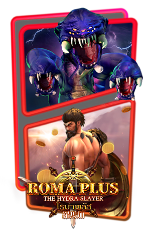 ROMAPLUS