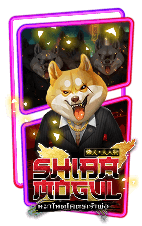 SHIBAMOGUL