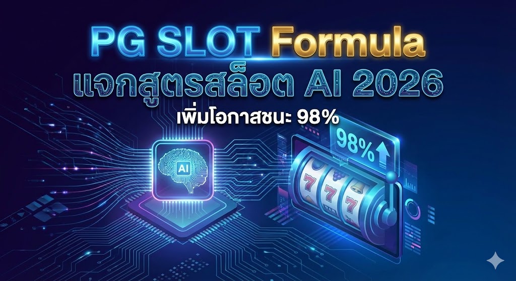 PG SLOT Formula