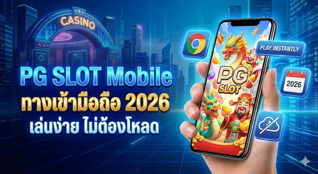 PG SLOT Mobile