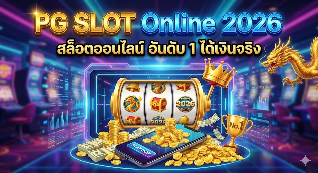 PG SLOT Online