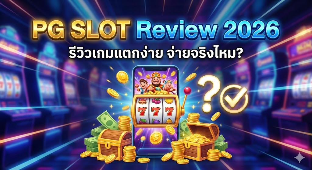 PG SLOT Review