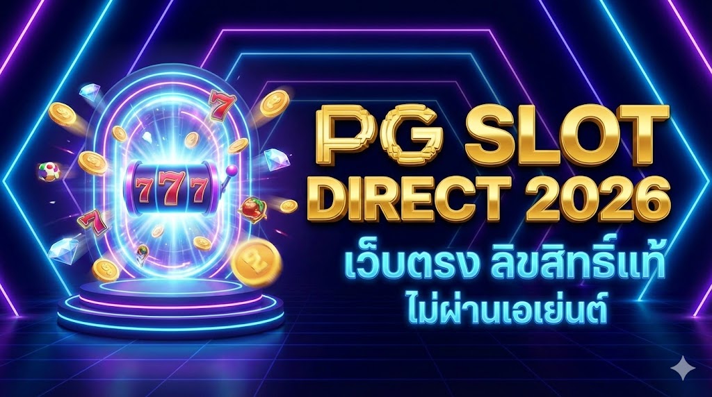 PG SLOT Direct
