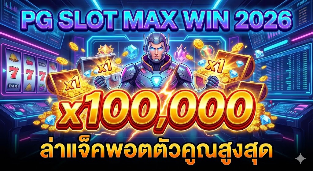 PG SLOT Max Win