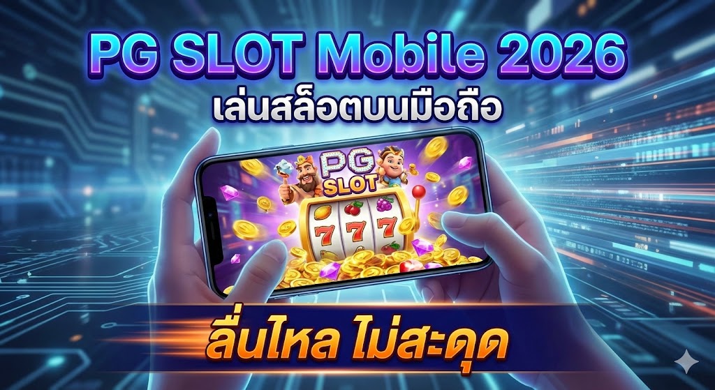 PG SLOT Mobile