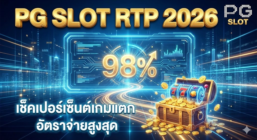 PG SLOT RTP